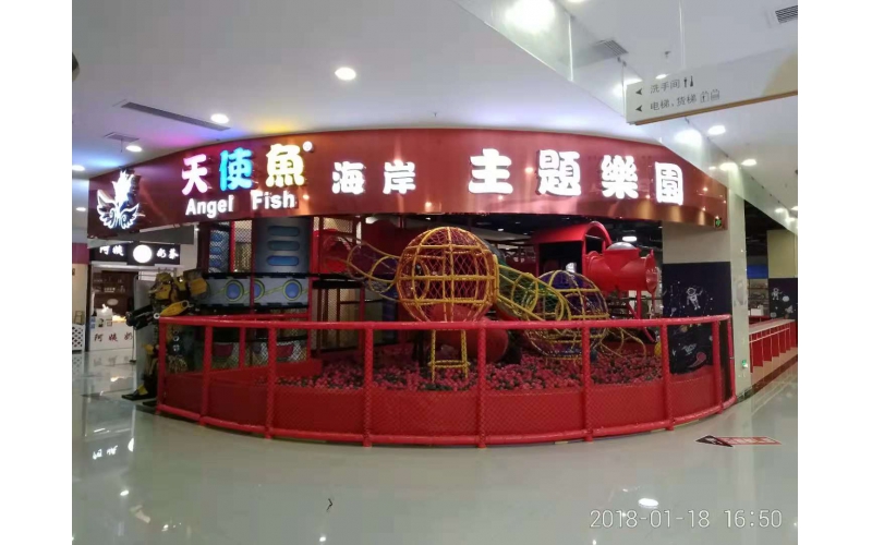 上海虹橋商務廣場一層天使魚兒童樂園案例